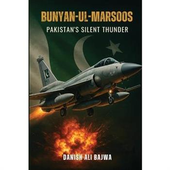 Bunyan-ul-Marsoos