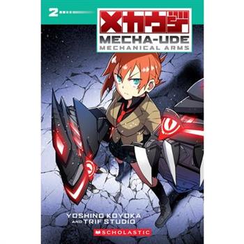 Mecha-Ude: Mechanical Arms (Volume 2)