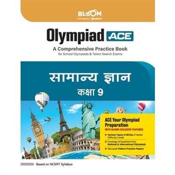 Bloom Olympiad Samanya Gyan 9th
