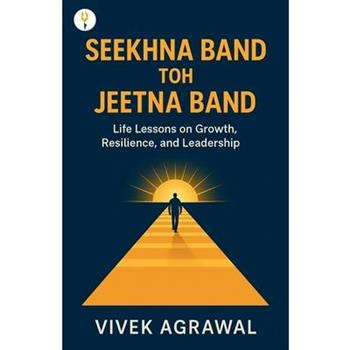 Seekhna Band Toh Jeetna Band