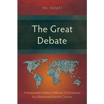 The Great Debate