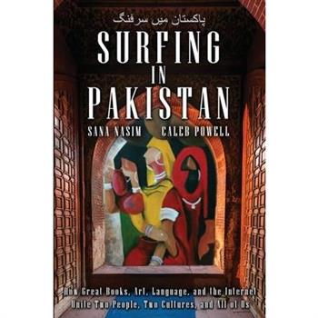 Surfing in Pakistan