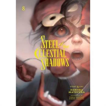 Steel of the Celestial Shadows, Vol. 8