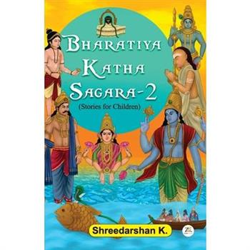 Bharatiya Katha Sagara 2