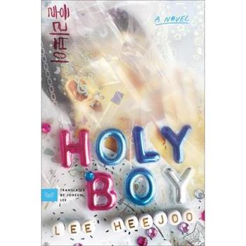 Holy Boy