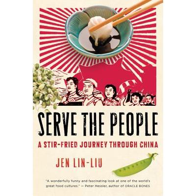 Serve the People 味人民服務