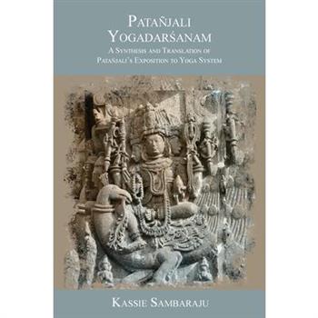 Pata簽jali Yogadarśanam