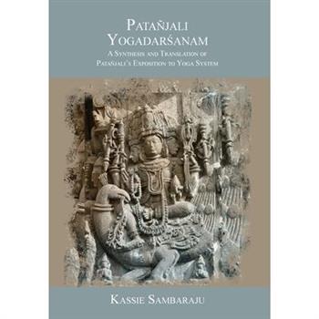 Pata簽jali Yogadarśanam