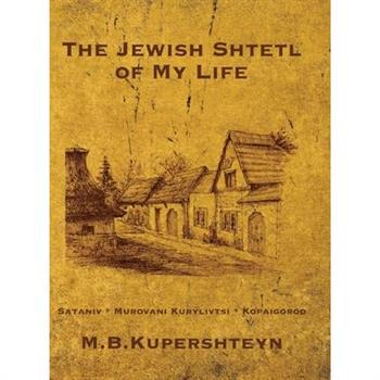The Jewish Town of My Life (Kopaihorod, Ukraine)