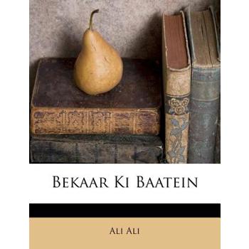 Bekaar KI Baatein