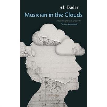Musician in the Clouds