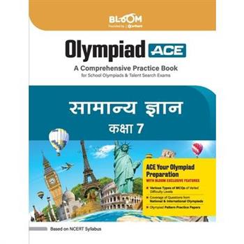 Bloom Olympiad Samanya Gyan 7th