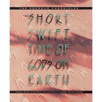 The Short, Swift Time of Gods on Earth