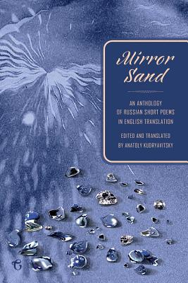 Mirror Sand