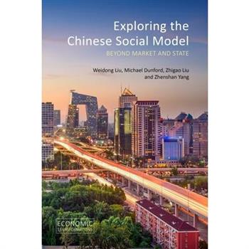 Exploring the Chinese Social Model