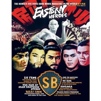 Eastern Heroes Magazine Vol 2 No 2 Special Shaw Brothers Softback Collectors Edition