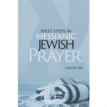 First Steps in Messianic Jewish Prayer