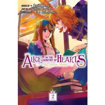 Alice in the Country of Hearts: My Fanatic Rabbit 2
