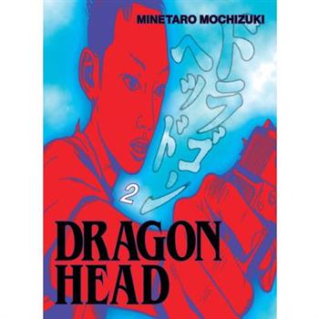 Dragon Head 2