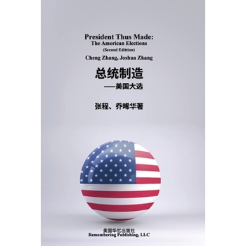 President Thus Made