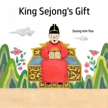 King Sejong's Gift