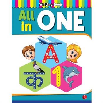 All in One