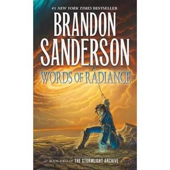 The Stormlight Archive 2：Words of Radiance 颶光典籍二部曲：燦軍箴言