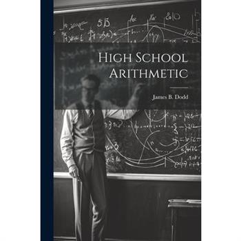 High School Arithmetic