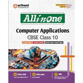 AIO CBSE Computer Application 10th