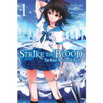 Strike the Blood 1