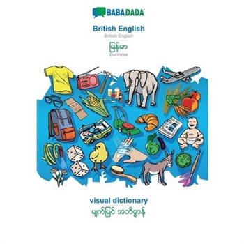 BABADADA， British English － Burmese （in burmese script）， visual dictionary － visual dictio