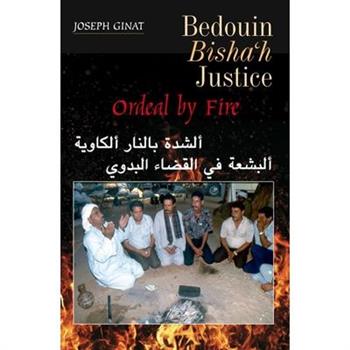 Bedouin Bishah Justice
