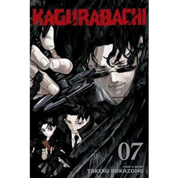 Kagurabachi, Vol. 7