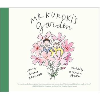 Mr. Kuroki's Garden
