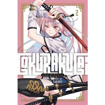 Gokurakugai, Vol. 2