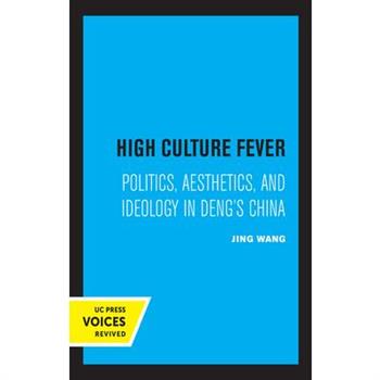 High Culture Fever