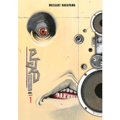 Ptsd Radio 1 (Vol. 1-2)