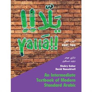 Yallā Part Two: Volume 2