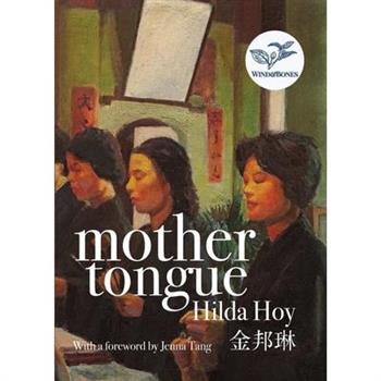 Mother Tongue