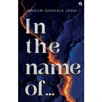 In the name of...
