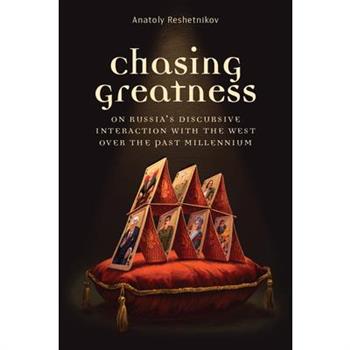 Chasing Greatness