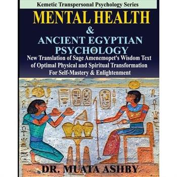 Mental Health & ANCIENT EGYPTIAN PSYCHOLOGY