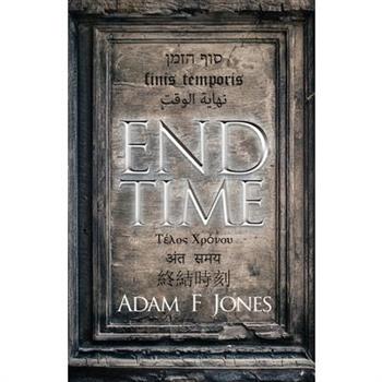 End Time