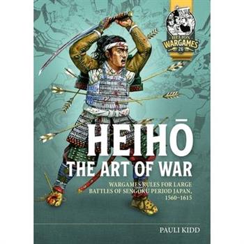 Heihō The Art of War