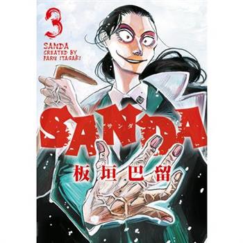 Sanda Vol.3