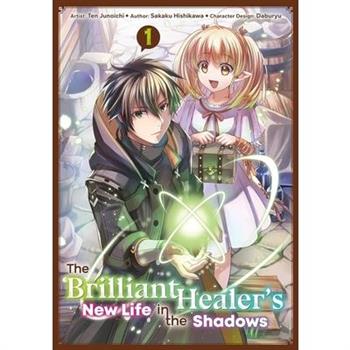 The Brilliant Healer’s New Life in the Shadows: Volume 1 (Manga)