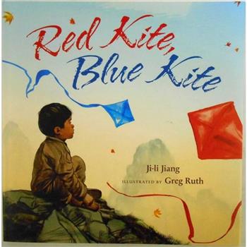 Red Kite, Blue Kite