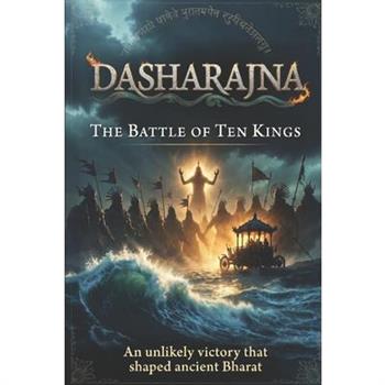 Dasharajna