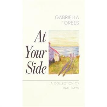 At Your Side
