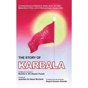 The Story of Karbala